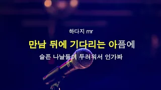 여-2 key | 태연 (TaeYeon) - 만약에 (If) MR (여-2key)