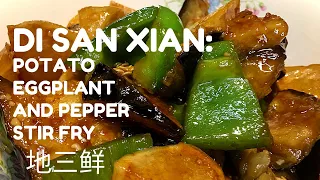 Di San Xian (地三鲜) Potato, Eggplant, and Pepper Stir Fry