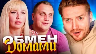 Обмен домами - Из села на Канары