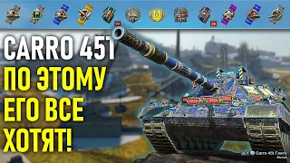 ВТОРОЙ БОЙ НА CARRO 45T И СРАЗУ МАСТЕР! WOT BLITZ / TANKS BLITZ