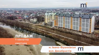 1-к. квартира-сирець у новобудові, ЖК «Ювілейний», переуступка. Продаж квартир Івано-Франківськ