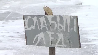 Лед на Пине может стать опасным после первой оттепели