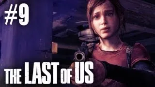 The Last Of Us Gameplay - Part 9 - Scariest Part!