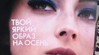 Oriflame: заказ новичка на 52 балла//Подарок за первый заказ