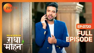 Yug ने Poonam को आत्महत्या की धमकी दी - Pyar Ka Pehla Naam Radha Mohan - Full Episode 720 - Zee Tv
