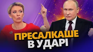 ЗАХАРОВА в п’яному угарі наговорила ТАКЕ! Усе потрапило на ВІДЕО! / НЕСАМОВИТІ крики