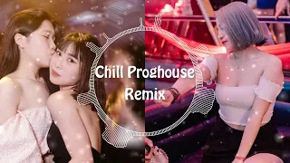 Proghouse Remix (Chill 2023) - 抖音歌曲集《听上瘾》 || Hot Tiktok Douyin 抖音