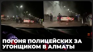 Погоню полицейских за угонщиком в Алматы засняли очевидцы