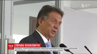 Колишній постпред України в ООН засвідчив про державну зраду Януковича