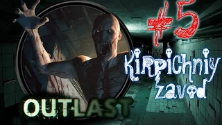 Outlast Whistleblower | Газовая камера и Евреи #5