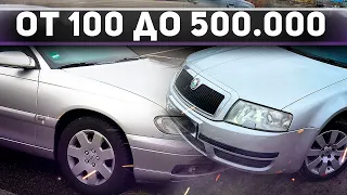 АВТО от 100 до 500 тысяч рублей в 2022 году! Лучшие машины до 500.000р! Илья Ушаев Автоподбор Форсаж