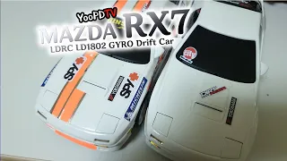 (YooPDTV) LDRC LD1802 RX7 2WD RTR GYRO DRIFT CAR