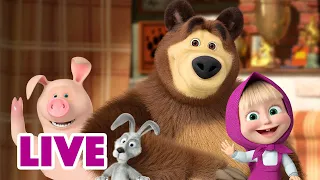 🔴 LIVE STREAM 🎬 Masha and the Bear 🐯🐼 All of Us 🐻🦔