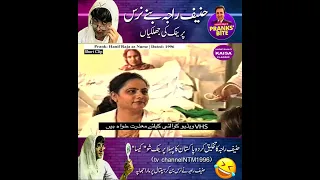 Hanif Raja As Female Nurse | Prank By Hanif Raja