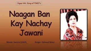 Naagan Ban Kay Nachay Jawani | Samira (1963) | Naheed Niazi | Safdar Hussain | Fayyaz Hashmi