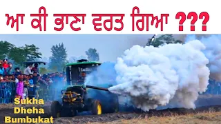 Latest Tractor Taviyan Mukabla- Sukha Dheha Bumbukat