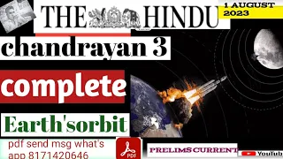 UPSC Current Affairs | Analyzing The Hindu | August 1, 2023