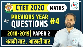 Target CTET-2021 | Maths Complete PYQs for CTET Paper-01 by Uday Sir | Class-04