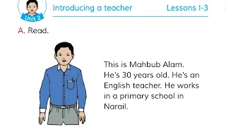 Class 3 English Unit 2: Introducing a teacher (Book 2020)