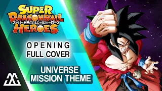 Super Dragon Ball Heroes - Opening Full - Universe Mission (Cover)