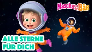 Mascha und der Bär ⭐Alle Sterne für dich⭐ Episodensammlung 👧🐻 Masha and the Bear 2023