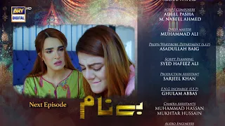 Benaam Episode 35 | Teaser | ARY Digital Drama