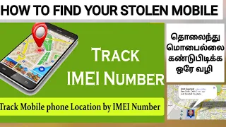 How to Track Stolen Phone? IMEI Tracking? Find IMEI of Stolen Phone? What to do? |தமிழ் |