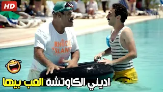 روح اتفاهم مع الكبير اللي اخد السمكه بتاعتي مفيش كاوتش 🤣😂| هجرس و اشرف اتفضحو و خربو الدنيا في بورتو