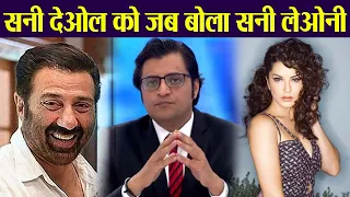 Sunny Leone's funny reply to TV anchor on messing up her with Sunny Deol's name | वनइंडिया हिंदी