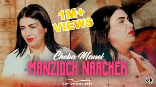 Cheba Manel - Manzidch Naachek ( Officiel Music Video )