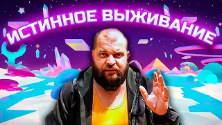 Hanazuki, но это озвучка от Выживалово! 1