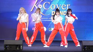 230916 ALIVE cover KISS OF LIFE - Shhh @ K Cover Dance (Semi Final)