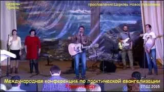 Прославление 27 02 2015 Церковь Новое поколение Краснодар