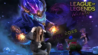 WILD RIFT СТРИМ | ПУТЬ К ВЕРШИНЕ ИЛИ СЛИВУ....〽️〽️ | league of legends wild rift 🎮 LIVE STREAM