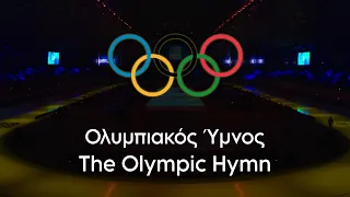 The Olympic Hymn | Gangwon 2024 Winter Youth Olympic Games Opening Ceremony