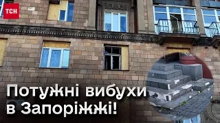 💥 Атака на Запоріжжя! Поруйновано понад 20 будинків! Перекрито рух греблею Дніпрогесу!