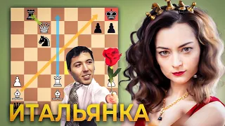 Итальянская партия, как ИГРАТЬ и ВЫИГРЫВАТЬ / Видео основано на реальных событиях