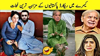 Funny Pakistani Politicians Part 25.