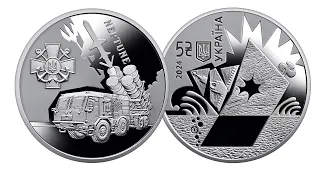 Нова монета НБУ - "Українська бавовна  Нептун"