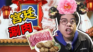 开了230年主打勾心斗角！没点硬实力吃不了这个！【井盖】ENG SUB