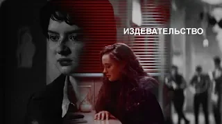 ▪ Sad multifandom || Издевательство