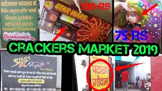 Crackers Market 2019|Cheapest Cracker Market In Delhi|Green Crackers 2019|Patakewala|Star Night|