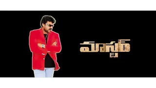 Vathi Coming - Chiranjeevi version | Fan made