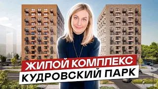 Жилой комплекс Кудровский Парк в Кудрово. Всеволожский район Ленинградской области#51