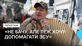 Незрячий чернівчанин грає на гармошці та збирає гроші на потреби українського війська