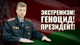 Деструктивный вопрос Никелю