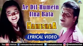 Ae Dil Hame Itna Bata - Lyrical Video | Kajol & Saif Ali Khan | Hameshaa | 90's Romantic Song