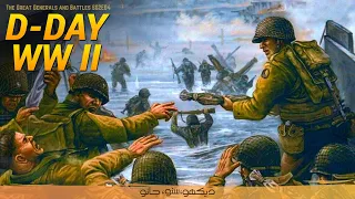 The Great Generals and Battles S02E04 | D Day/Normandy Landings | Faisal Warraich