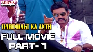 Darindigi ka Anth Hindi Movie Part 7/12 - Taraka Ratna,Sheena