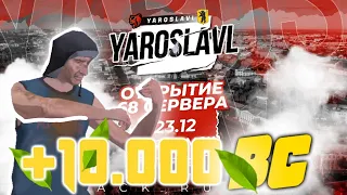 🎉ЗАЛЕТЕЛ И ЗАДОНАТИЛ 10К НА ОТКРЫТИЕ НОВОГО 68-го СЕРВЕРА | ЧТО Я СЛОВИЛ? |  БЛЕК РАША-BLACK RUSSIA